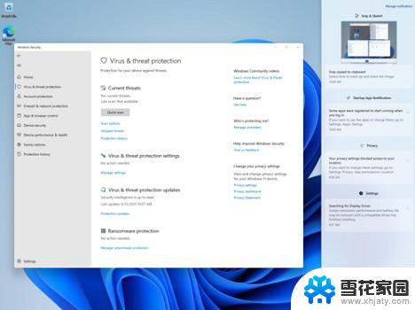 win11关闭并更新 win11如何关闭自动更新