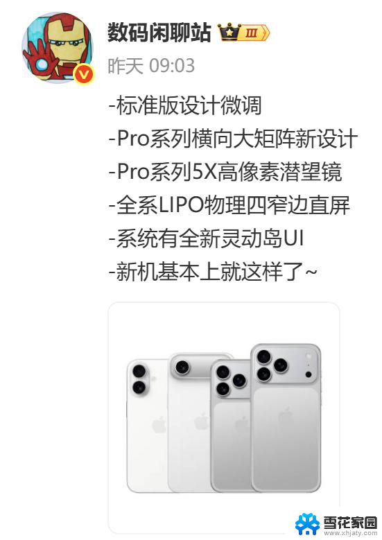 马斯克宣布Grok 4发布，Win11份额首次超越Win10，小红书第四号员工离职极客头条