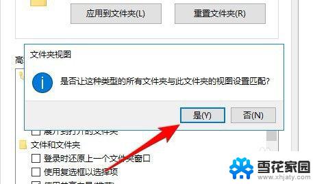 怎么让win10图片超大图标 Win10如何设置窗口中的图片以大图标显示