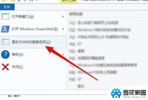 怎么让win10图片超大图标 Win10如何设置窗口中的图片以大图标显示