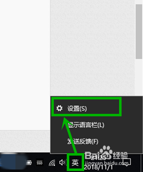 win10微软拼音一打字就卡 win10自带微软拼音输入法卡顿频繁的解决方法