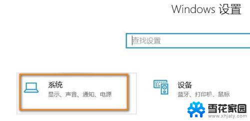 windows查看电脑型号命令 win10系统下如何查看电脑型号