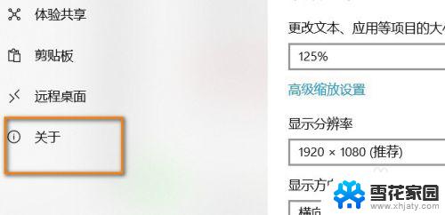 windows查看电脑型号命令 win10系统下如何查看电脑型号