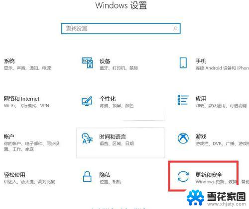 打开电脑显示激活windows 如何去除屏幕右下角显示的windows10激活提示