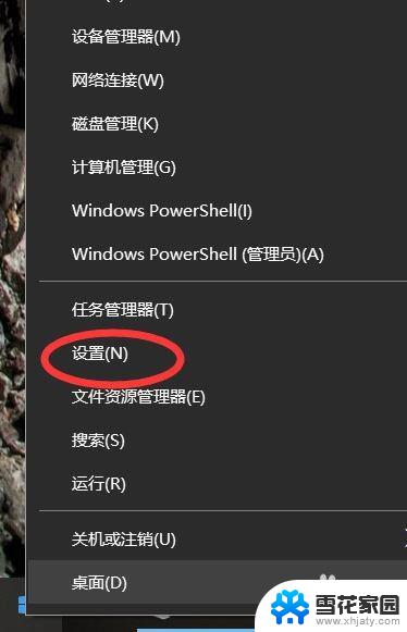 打开电脑显示激活windows 如何去除屏幕右下角显示的windows10激活提示