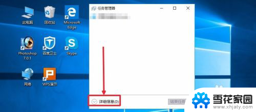 win10开机选项怎么关闭 Win10开机启动项关闭方法