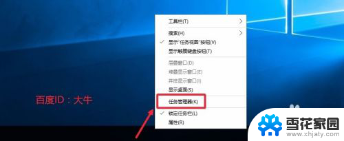 win10开机选项怎么关闭 Win10开机启动项关闭方法