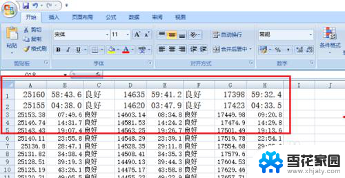 excel表格怎么设置自动行高 Excel如何自动调整行高