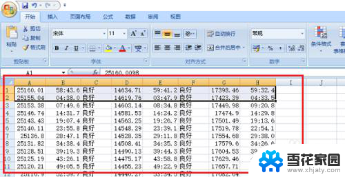 excel表格怎么设置自动行高 Excel如何自动调整行高