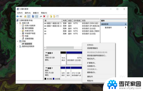 win10添加磁盘 win10系统下如何给电脑添加硬盘分区的详细教程