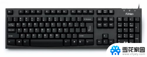 电脑如何剪切复制 如何使用键盘快捷键进行剪切、复制和粘贴操作