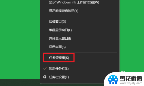 电脑网速显示 win10如何在桌面上显示实时网速