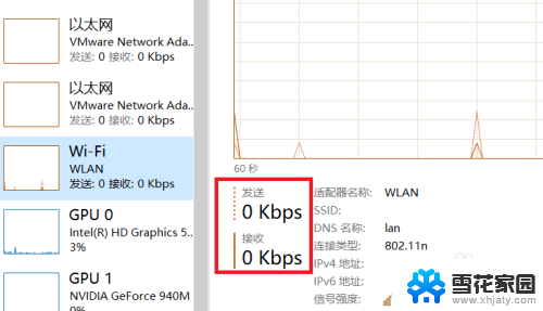 电脑网速显示 win10如何在桌面上显示实时网速