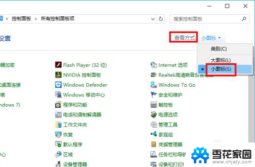 w10电脑怎么设置亮度调节 Win10系统如何调整屏幕亮度快捷键