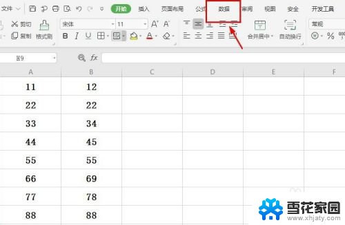 excel表格中两列表格找重复 Excel怎样查找两列中的重复值