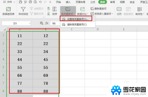 excel表格中两列表格找重复 Excel怎样查找两列中的重复值