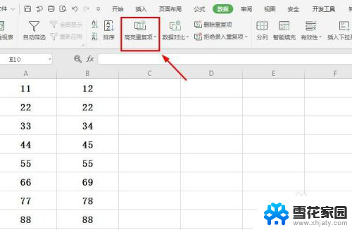 excel表格中两列表格找重复 Excel怎样查找两列中的重复值