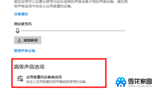 电脑声音升听不到 hdmi输出也有问题 HDMI连接外接显示器没有声音怎么办