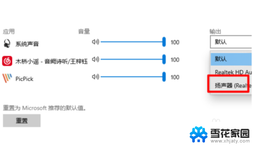 电脑声音升听不到 hdmi输出也有问题 HDMI连接外接显示器没有声音怎么办