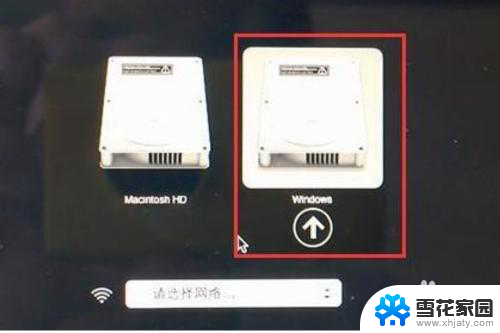 mac怎么切换window系统 苹果系统和Windows系统切换教程