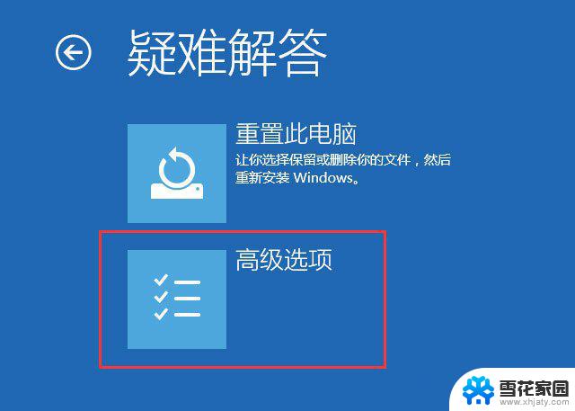 win10开机不能输入密码 Windows10 20H2开机后登录界面没有密码输入框怎么办