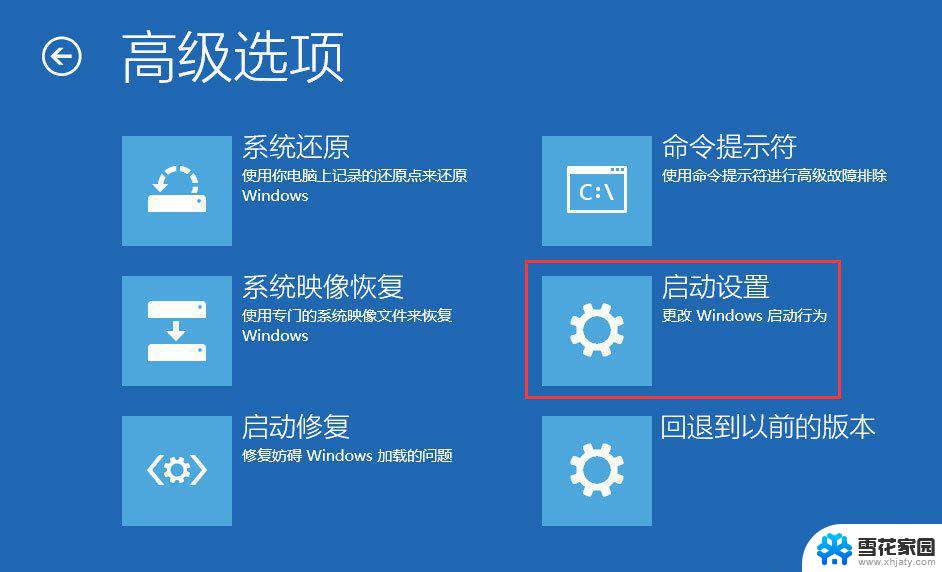 win10开机不能输入密码 Windows10 20H2开机后登录界面没有密码输入框怎么办