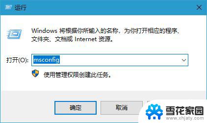 win10开机不能输入密码 Windows10 20H2开机后登录界面没有密码输入框怎么办