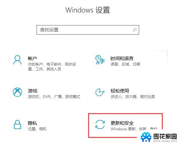 win10开机不能输入密码 Windows10 20H2开机后登录界面没有密码输入框怎么办