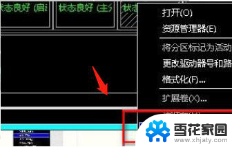 d盘c盘怎么合并 在Win7下将C盘和D盘合并的方法