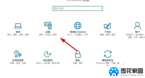 打印机连接电脑显示驱动无法使用 打印机无法连接驱动程序怎么办