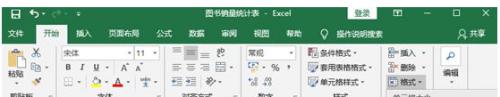 excel表怎么显示全部内容 Excel表格如何全部展开内容