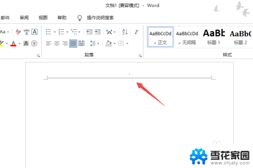 word文档顶端有一条横线怎么删除 怎样去掉word文档顶部的水平分隔线