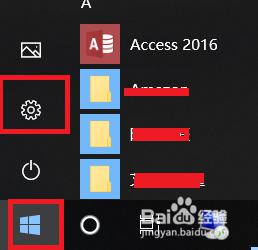 怎么查看电脑应用占用内存 win10怎么查看安装的软件占用空间大小和详细信息