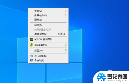 怎么设置电脑的待机时间 win10系统电脑怎么调整待机休眠时间