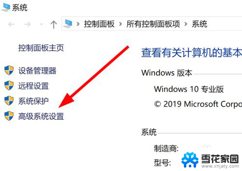 环境变量在哪配置 win10环境变量设置路径