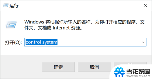 环境变量在哪配置 win10环境变量设置路径