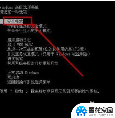 电脑可以开机鼠标键盘不能用是怎么了 电脑开机后鼠标键盘不工作