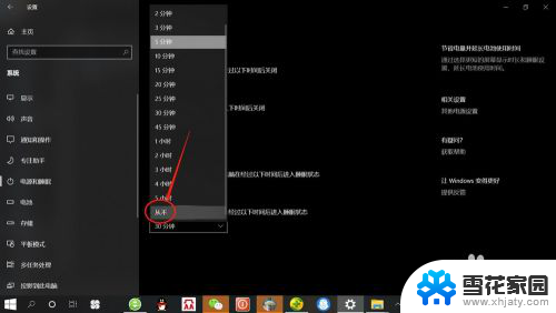 如何在电脑屏幕上显示时间 Win10系统屏幕显示时间设置方法
