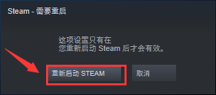 steam如何关闭开机启动 Steam怎么关闭开机自动运行