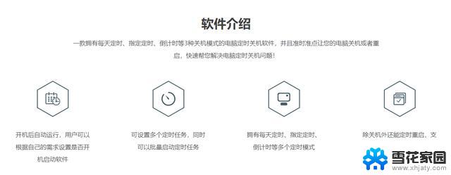 windows10如何强制关机 电脑强制关机按什么组合键