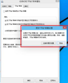 win10系统桌面改成win7 Win10切换成Win7桌面的详细教程