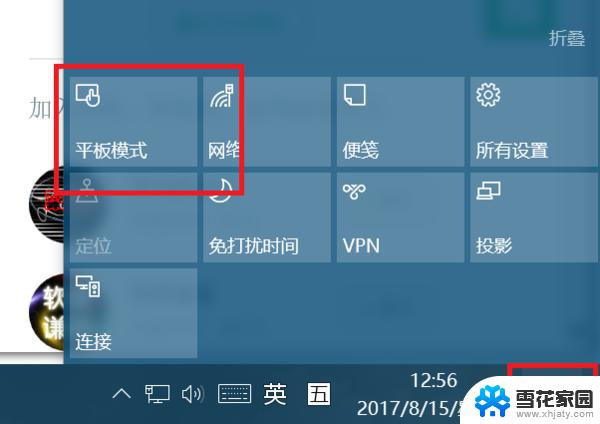 win10怎么切换到另一个桌面 Win10如何快速切换到另一个桌面