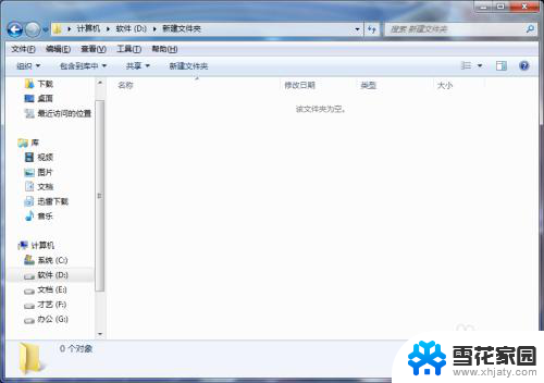 如何在d盘新建文件夹并命名 Windows 10系统如何新建文件夹及重命名