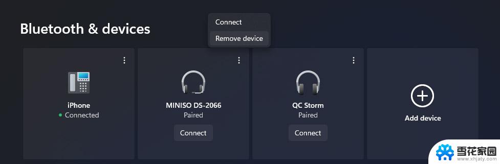 win11 删除蓝牙耳机 Win11蓝牙配对步骤详解