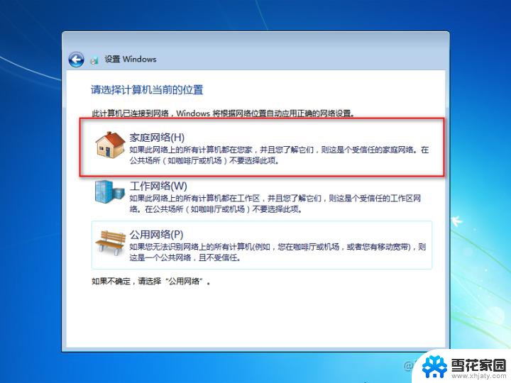 windows重新安装怎么弄 笔记本系统恢复教程