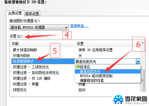 如何有效升级显卡以提升游戏性能和视觉体验，游戏显卡升级攻略