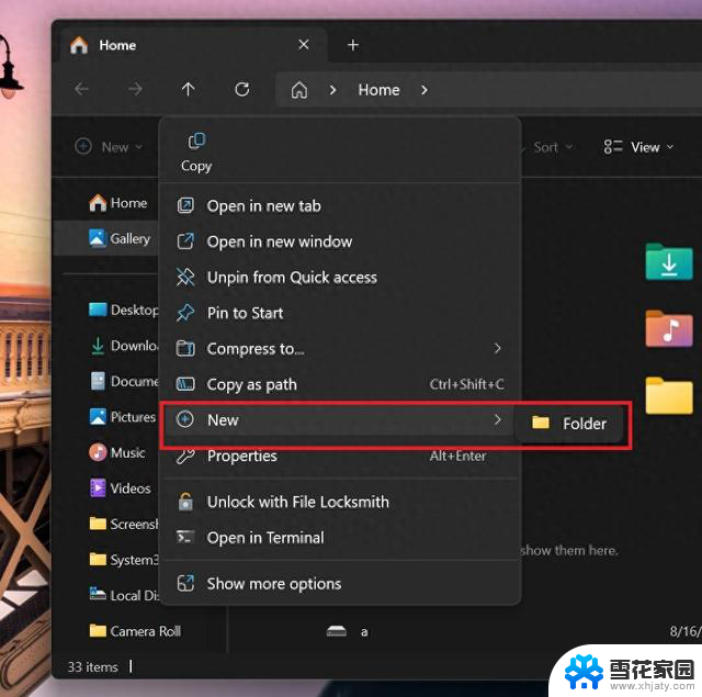 微软发布Win11 Beta 22635.4445预览版，全面解析Win11最新测试版本