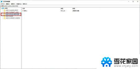 win11文件夹加密不能点 win11文件夹加密无法勾选怎么办