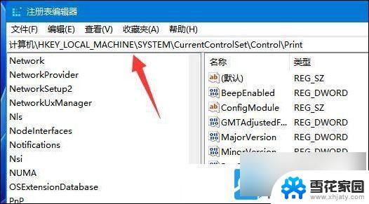 win11能找到网络打印机,但无法连接 Win11打印机无法连接错误解决方法