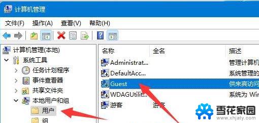 win11怎么进入共享 Win11多台电脑如何实现打印机共享